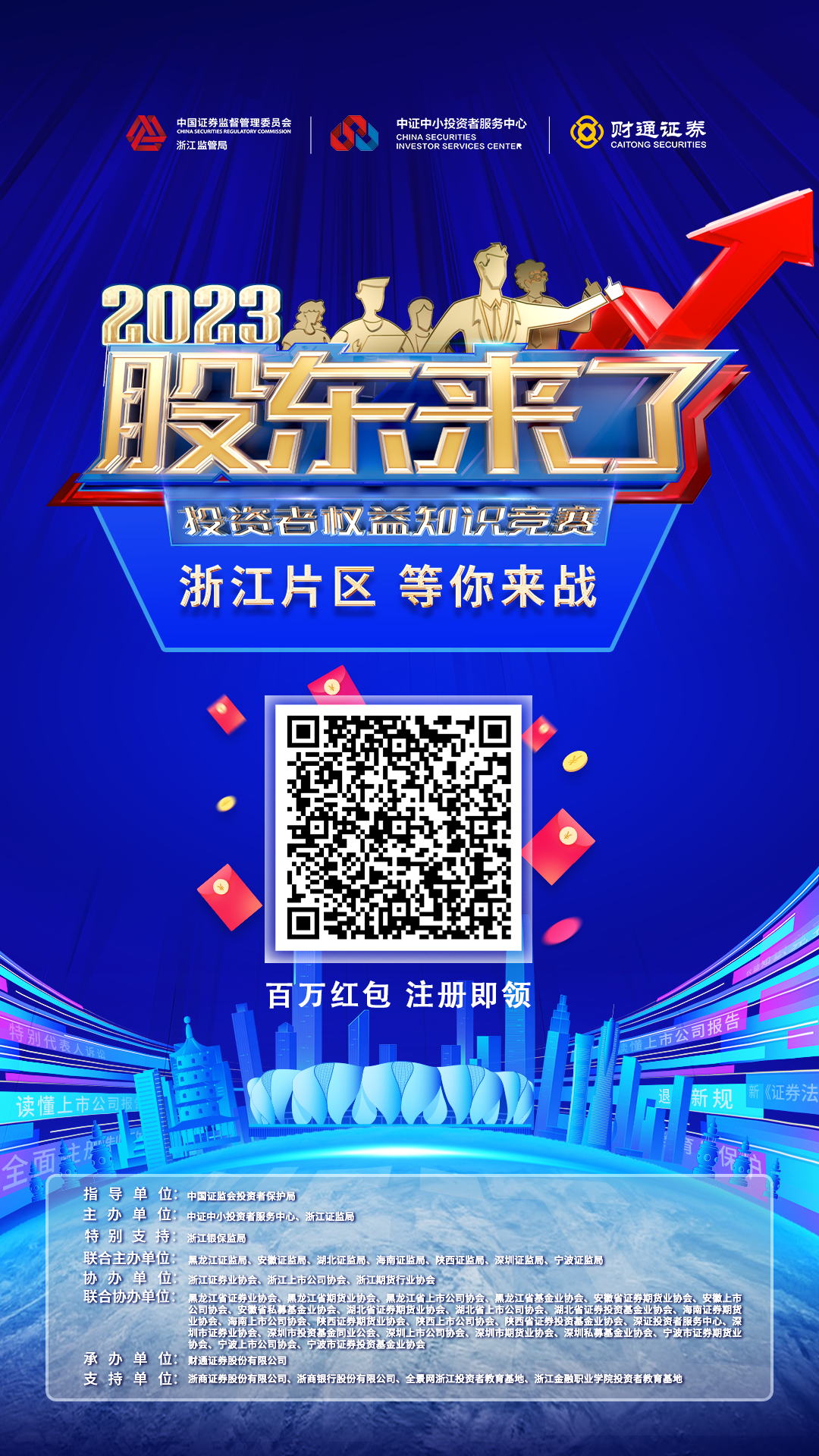 微信图片_20230512221856.png 微信图片_20230512221856.png