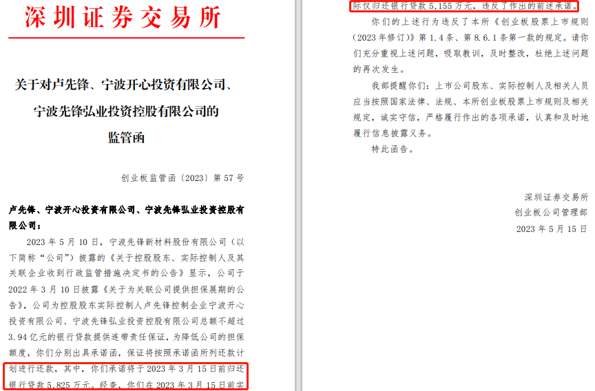 1684205920144570.png 1684205920144570.png