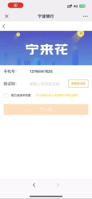 20230524ningboyinhang