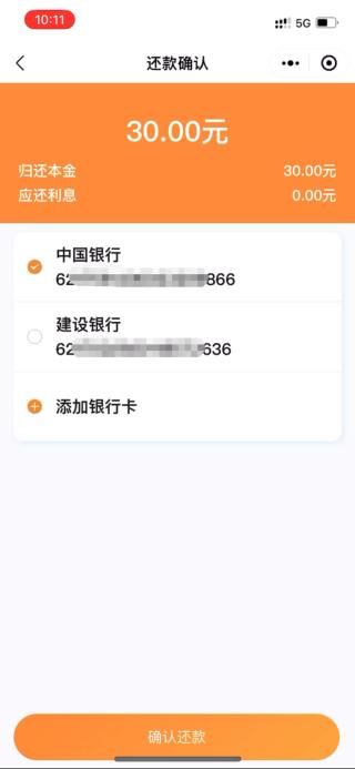 一分钟带您了解宁波银行“直接贷”