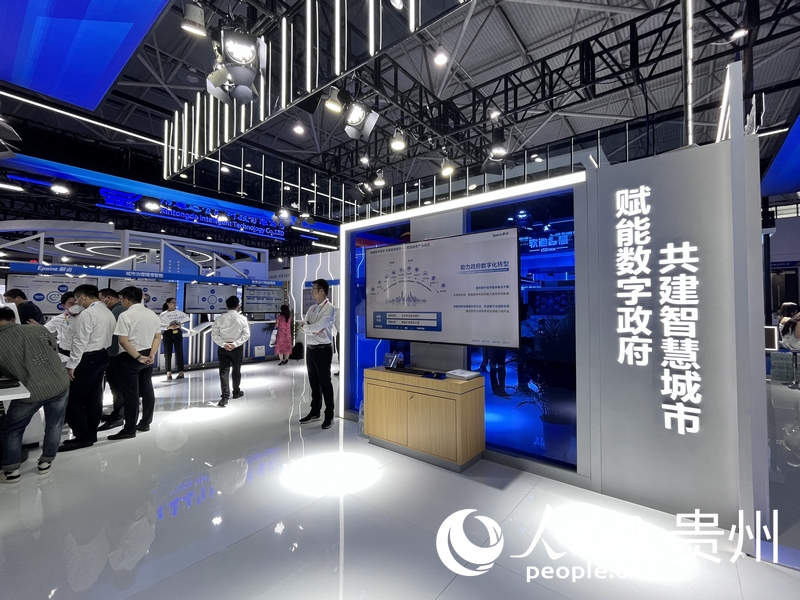 nEO_IMG_国泰新点软件股份有限公司2023中国国际大数据产业博览会展馆一隅。人民网陈洁泉摄