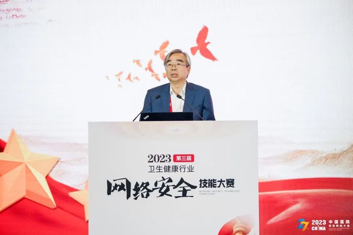 ZHWU(证无)赛制首战成功|永信至诚数字风洞护航卫健委第三届卫生健康行业网络安全技能大赛圆满举办