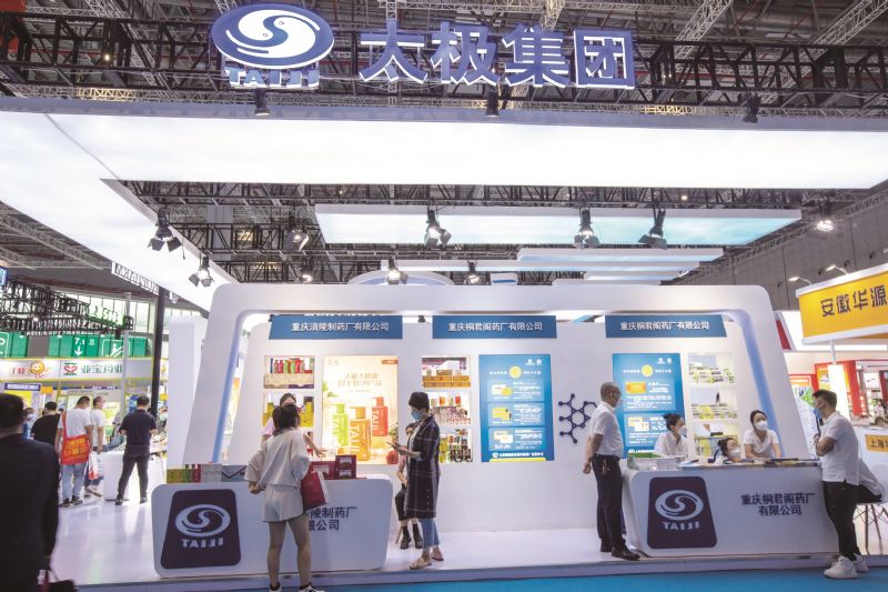 太极集团前4月净利3.68亿增超10倍核心产品放量加快产业链数字化转型