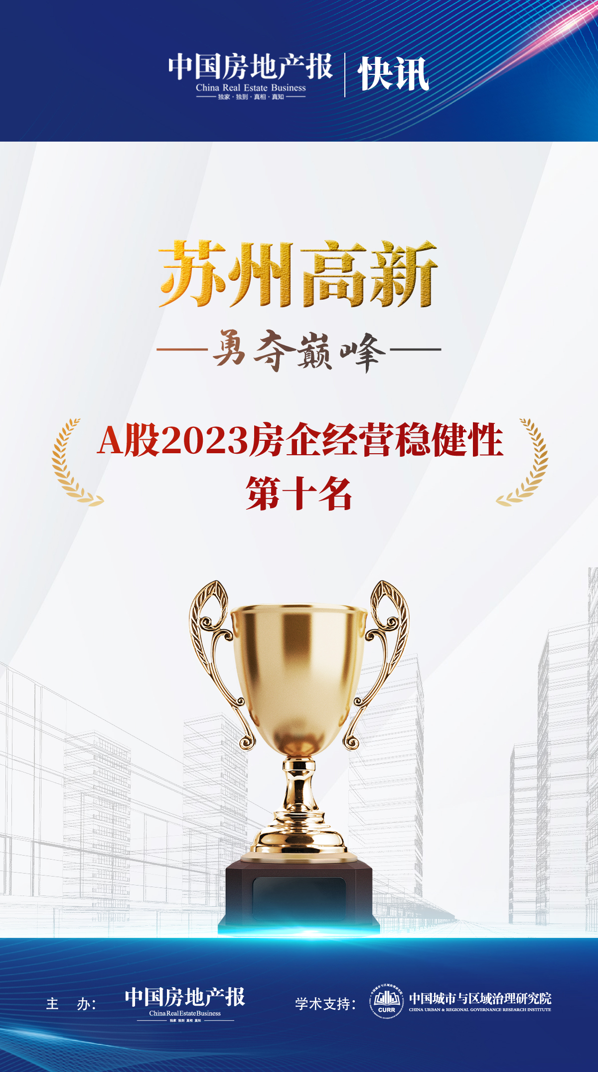 A股前10经营稳健性_10.jpg A股前10经营稳健性_10.jpg