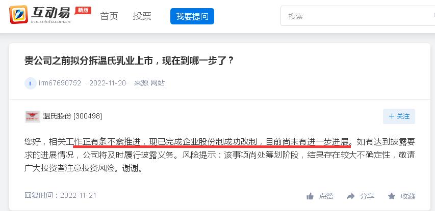 �ֽ������ţ���һ���Ⱦ������30��Ԫ�����Ϲɷ���4.34��Ԫ����������ҵ����Ȩ��һ���ȶ��ڽ���208.11%