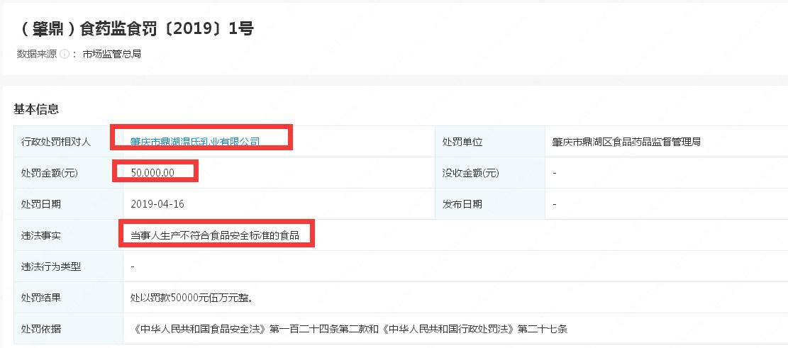 �ֽ������ţ���һ���Ⱦ������30��Ԫ�����Ϲɷ���4.34��Ԫ����������ҵ����Ȩ��һ���ȶ��ڽ���208.11%