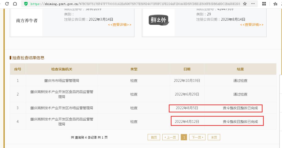 �ֽ������ţ���һ���Ⱦ������30��Ԫ�����Ϲɷ���4.34��Ԫ����������ҵ����Ȩ��һ���ȶ��ڽ���208.11%
