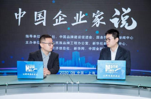 新城控股集团董事长王晓松:创新升级,加快数字化转型