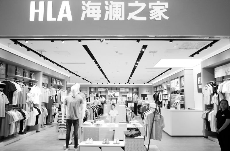 海澜之家借壳九年营收净利双降陷“中年焦虑”年销售费超30亿押宝门店扩张失效市值蒸发645亿