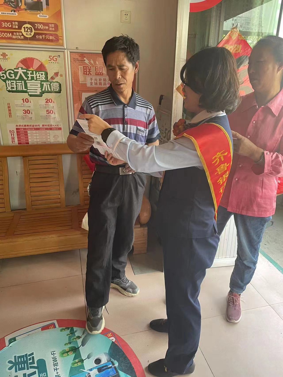 点击看大图 齐鲁银行积极开展山东省第三届反洗钱知识网络竞赛暨集中宣传活动