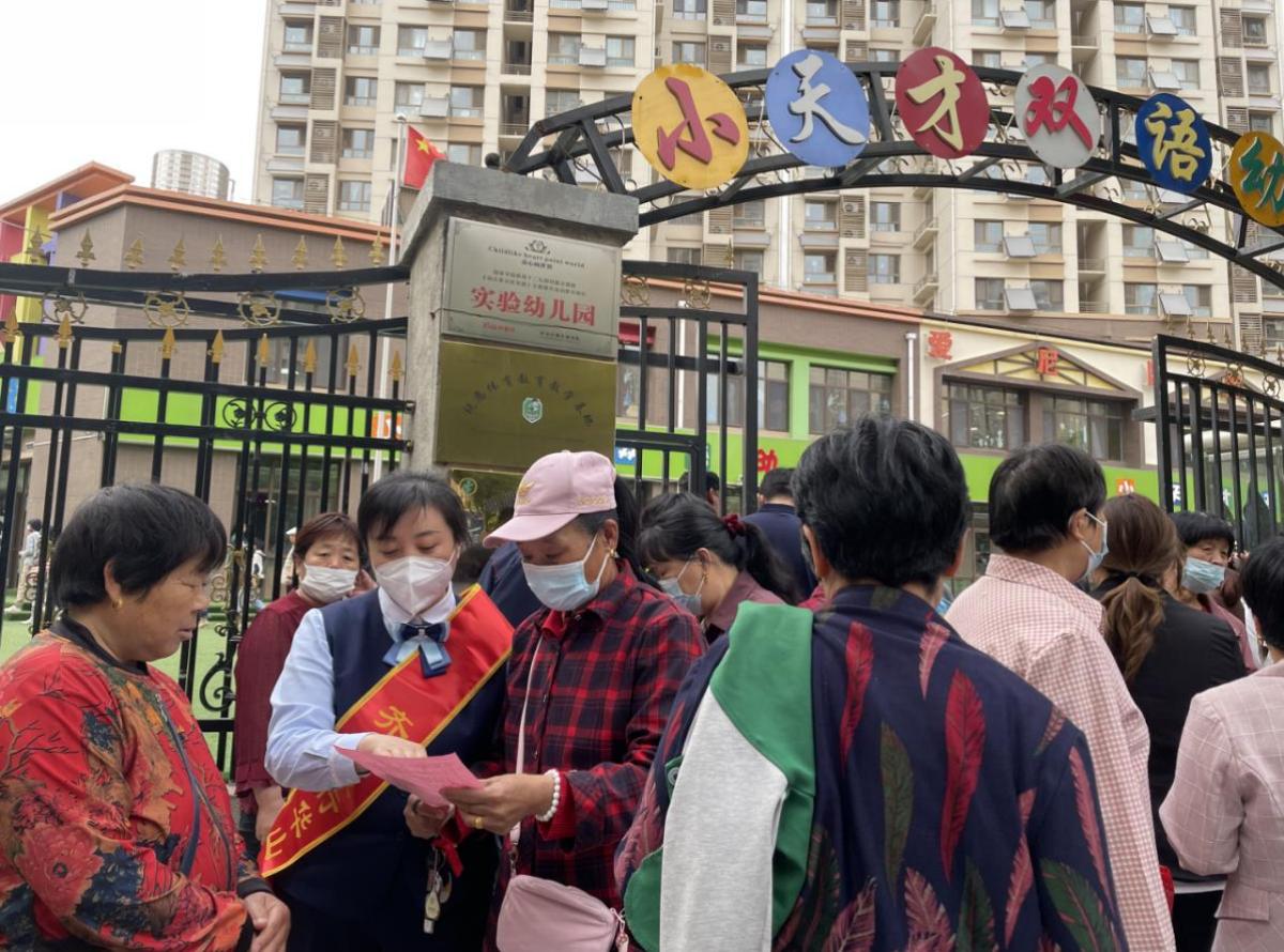 点击看大图 齐鲁银行积极开展山东省第三届反洗钱知识网络竞赛暨集中宣传活动