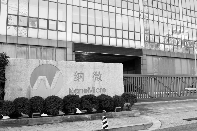 纳微科技拟1.79亿收购加码自主创新标的年赚3042万估值超4亿溢价240%