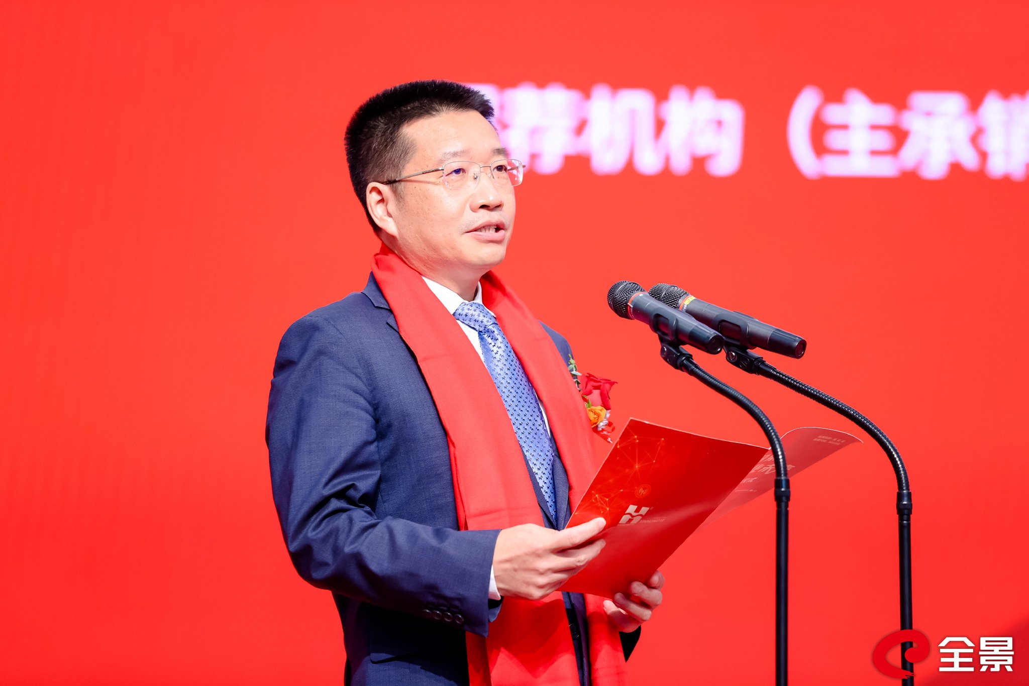 ͼŽͶ֤ȯͶίίԱܾ´