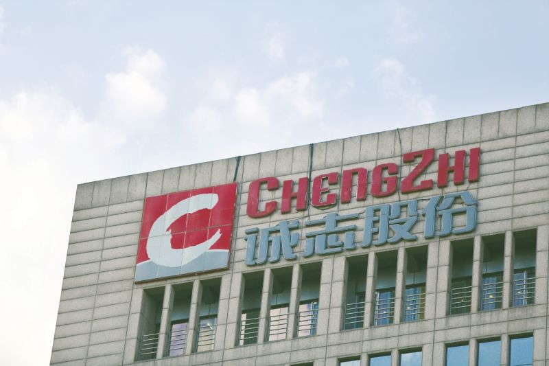 诚志股份能源业务承压净利降逾90%股价连跌股东亏钱清仓套现超15亿