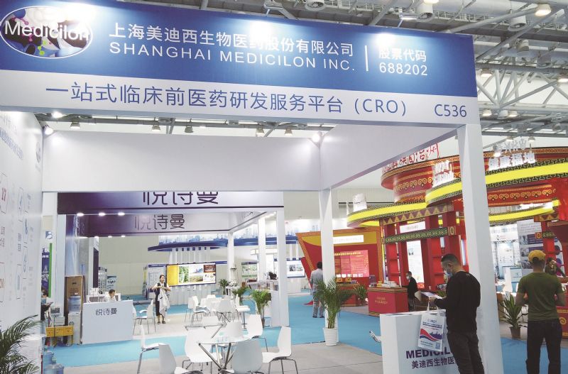 美迪西遭资本抛弃股价两年跌77%净利降速实控人家族累计套现9亿