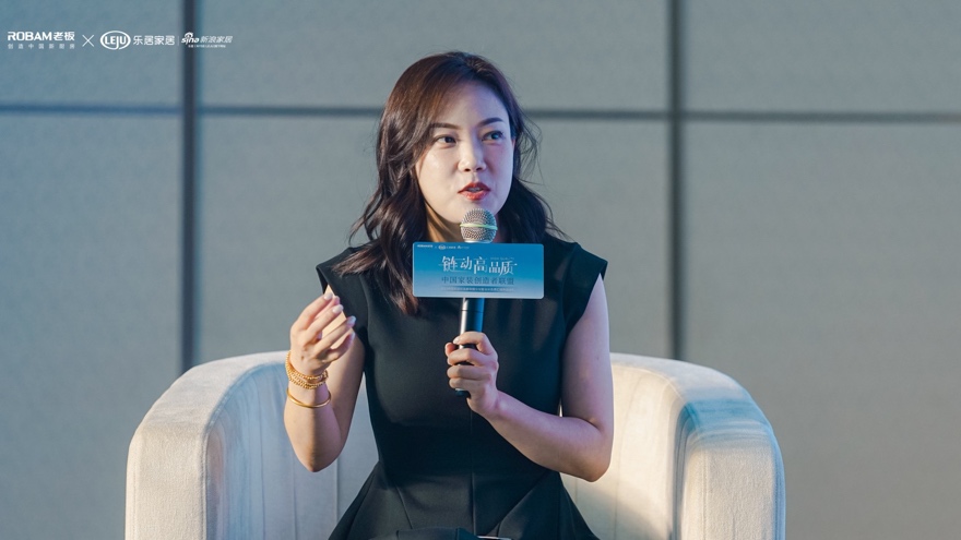 新浪家居全国总编王晶