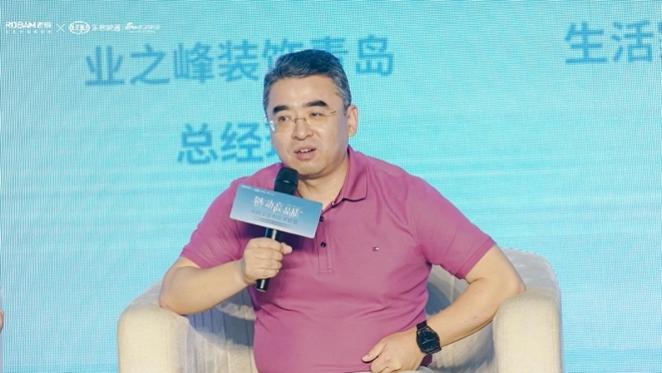 青岛业之峰装饰总经理董乔竹