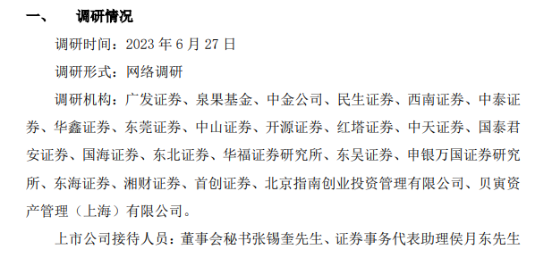 56nRGMmEvyLKi2mjh3arsN5yWTG1jvlFU6182608.png 图片1.png