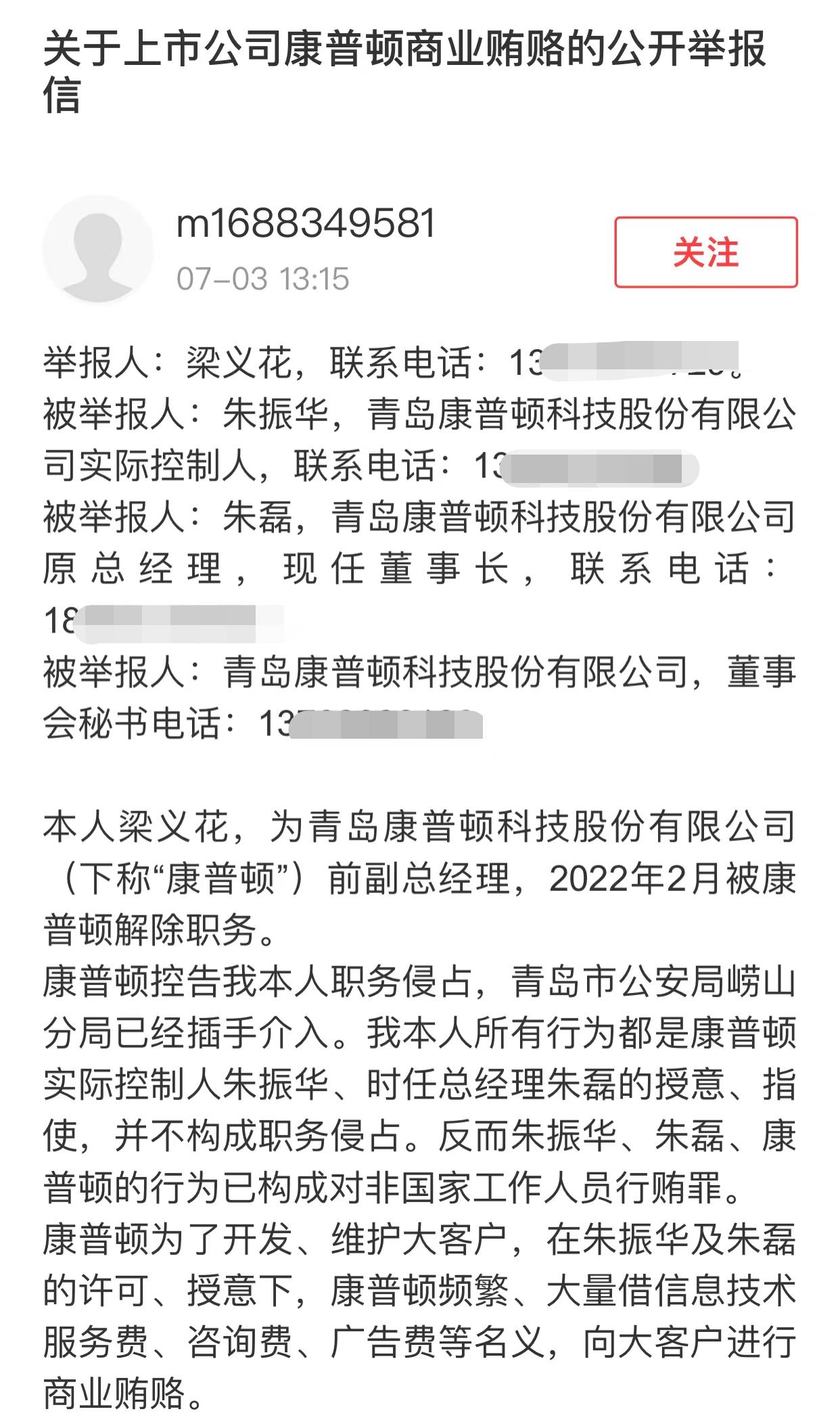 64a4f52a437e2.jpg 11.jpg