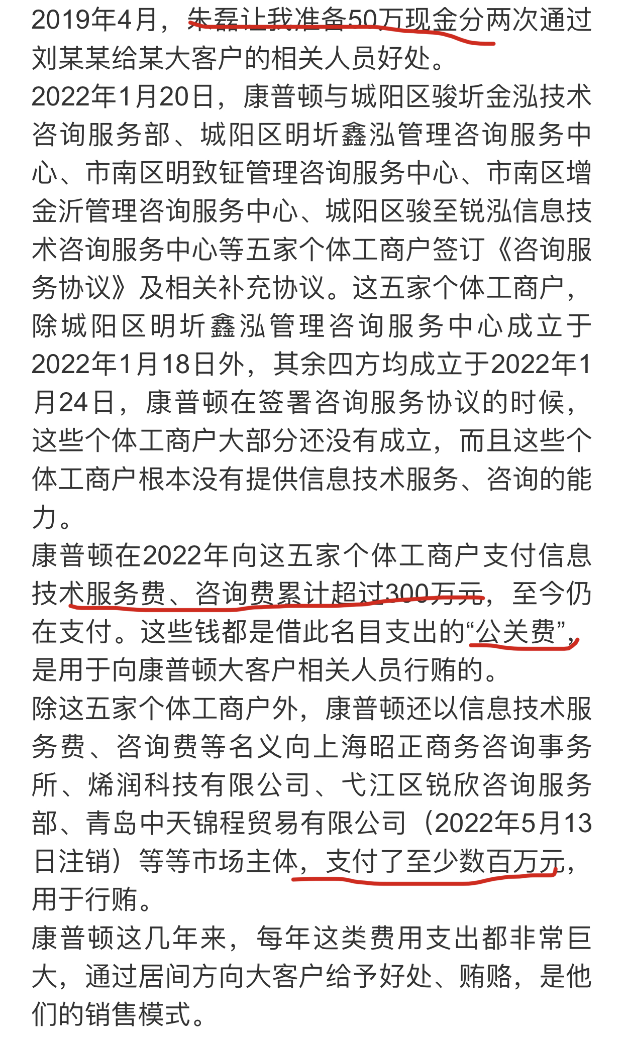 64a4f5353f8a8.jpg 33.jpg