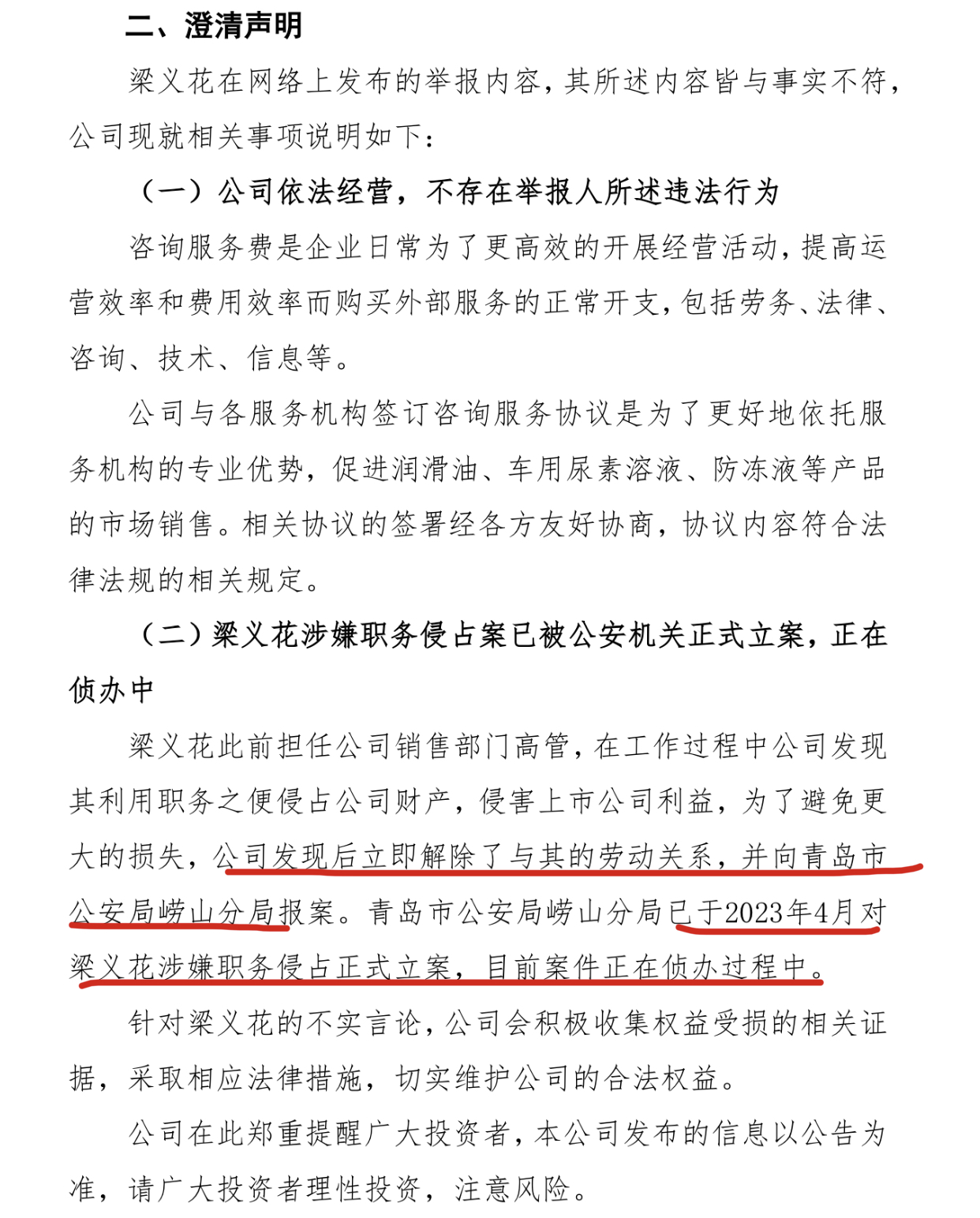 64a4f540ec0e4.jpg 22.jpg