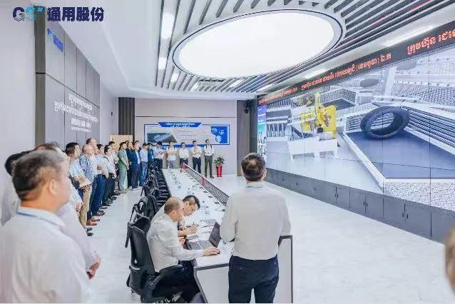 ý߽ͨùɷݣ̽عҵ4.0ܹ