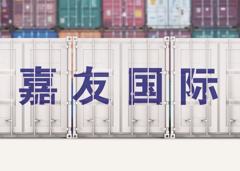 嘉友国际中蒙跨境业务量猛增161%多地市场恢复驱动净利最高预增75%