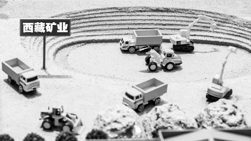 西藏矿业市场波动产品降价净利下滑90%铬锂储量国内居首与中国宝武战略协同