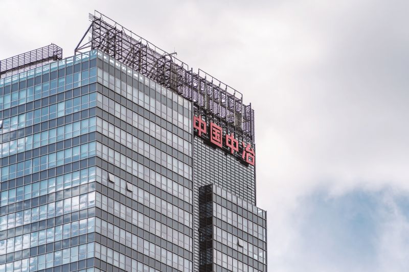 中国中冶前6月新签合同额增11.7%专注主业加码创新年投187亿研发