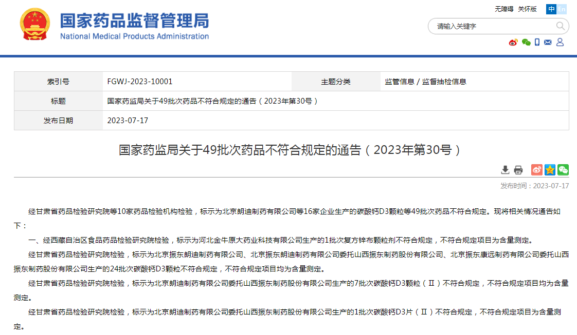 1689741069234010.jpg 1689741028364.jpg