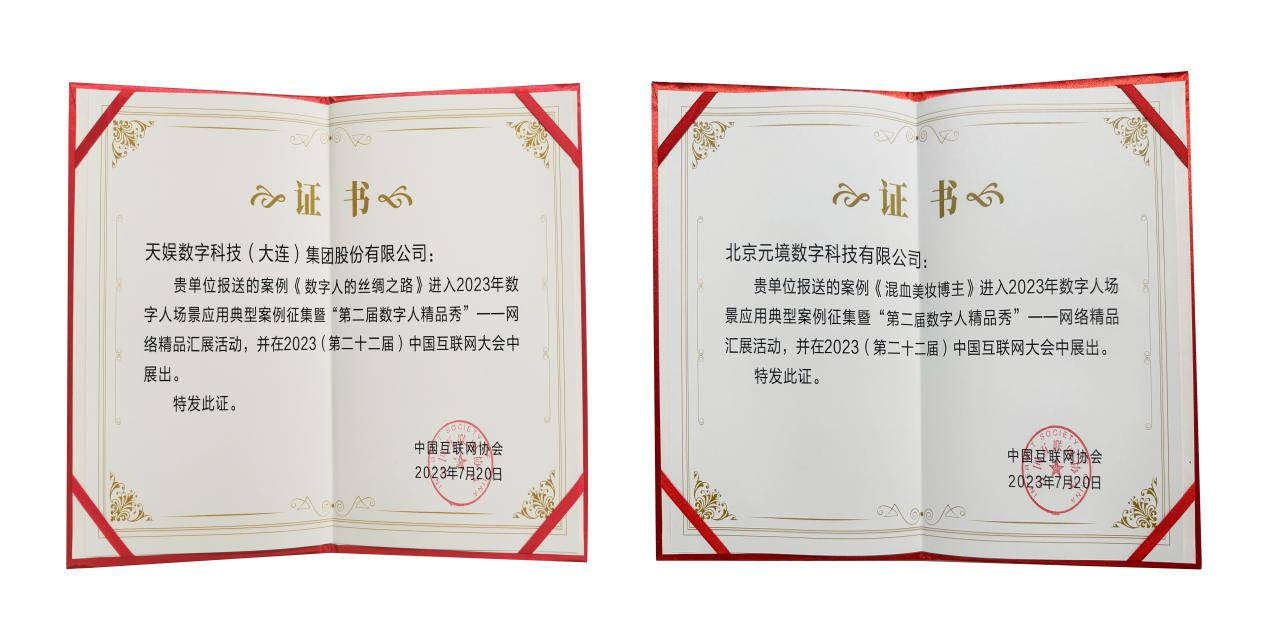 1689853143535173.png 图片3.png