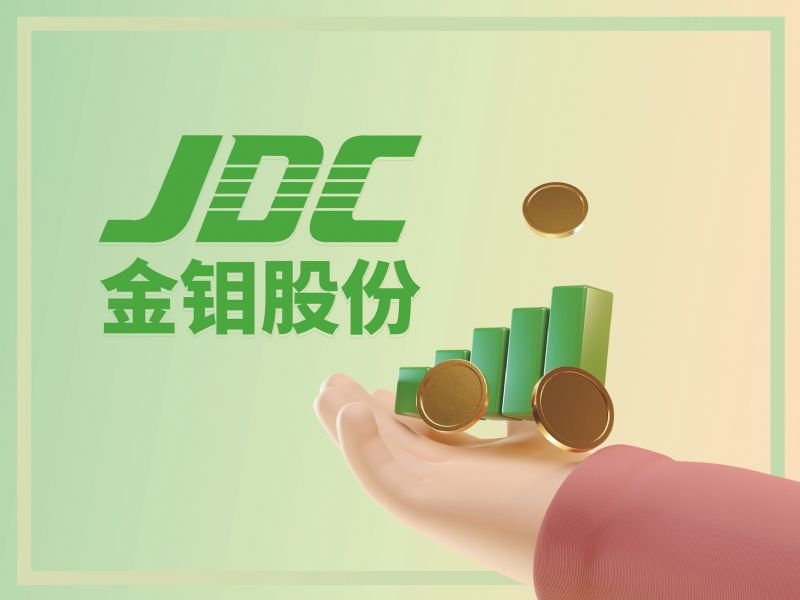 金钼股份半年大赚14.44亿超2022年全年聚焦主业加码研发毛利率升至57.45%