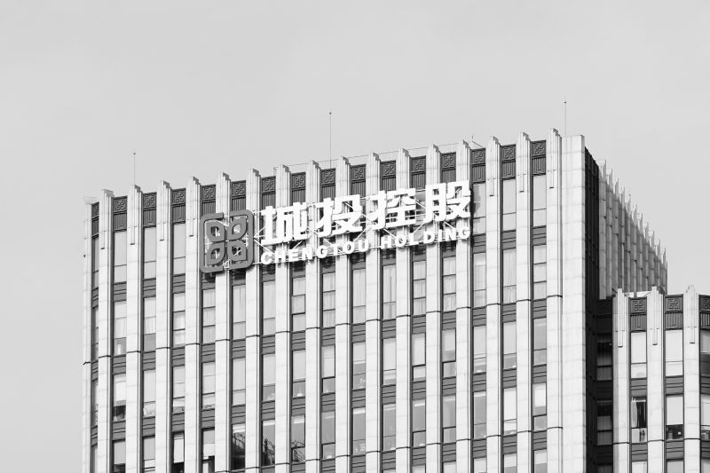 城投控股营收净利双降股价八年跌80%弘毅投资入股10年套现15亿仅获微利