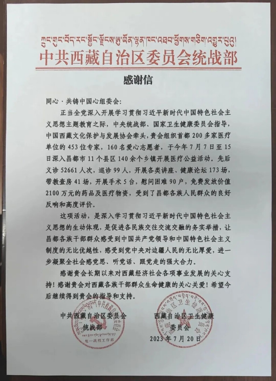 步长制药:聚焦药物研发新领域高分红回报投资者