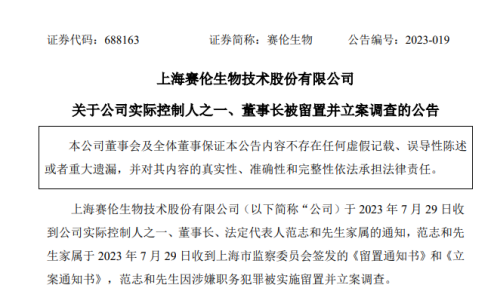 1691145378830192.png image.png