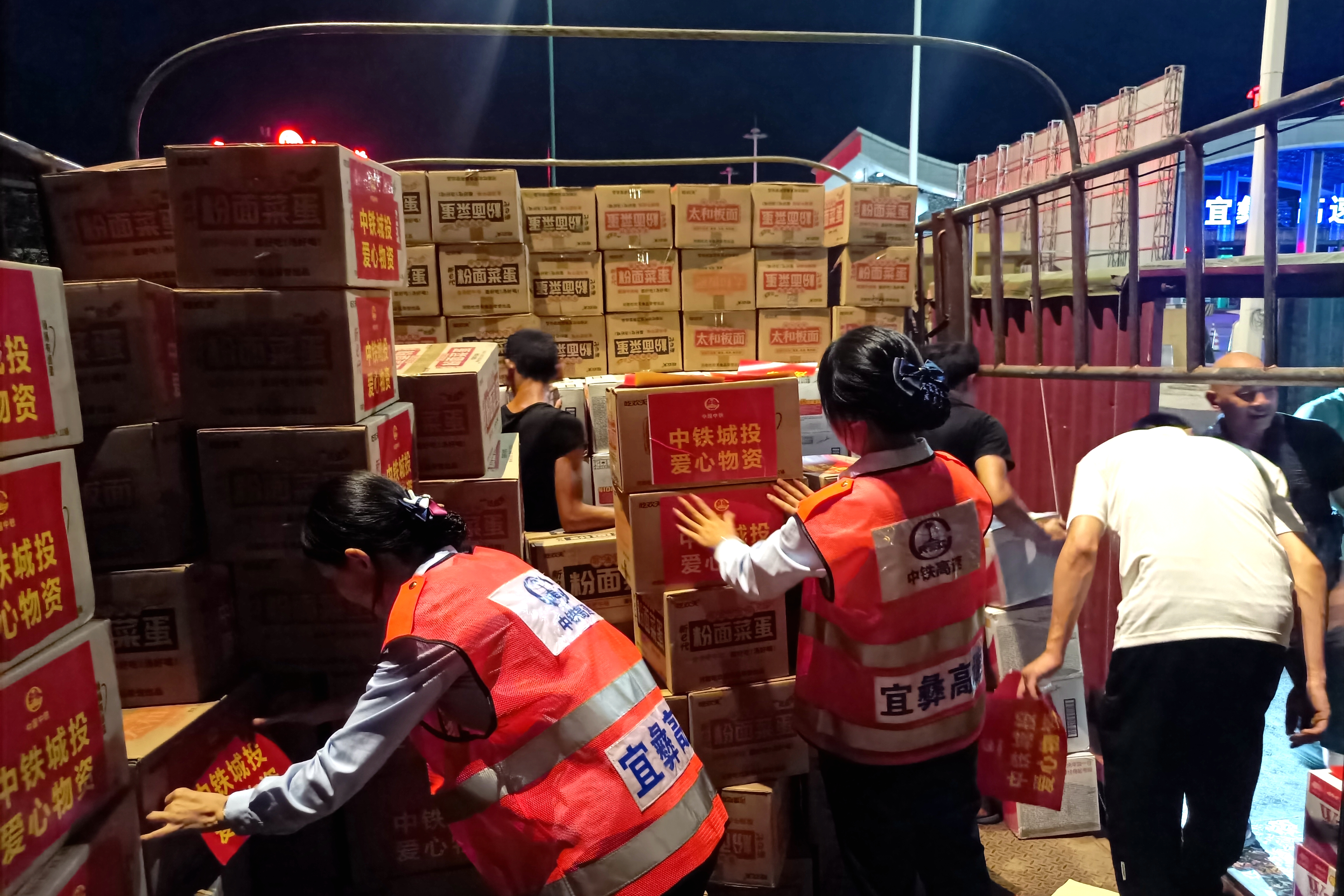 14.中铁城投捐赠爱心物资.jpg 14.中铁城投捐赠爱心物资.jpg