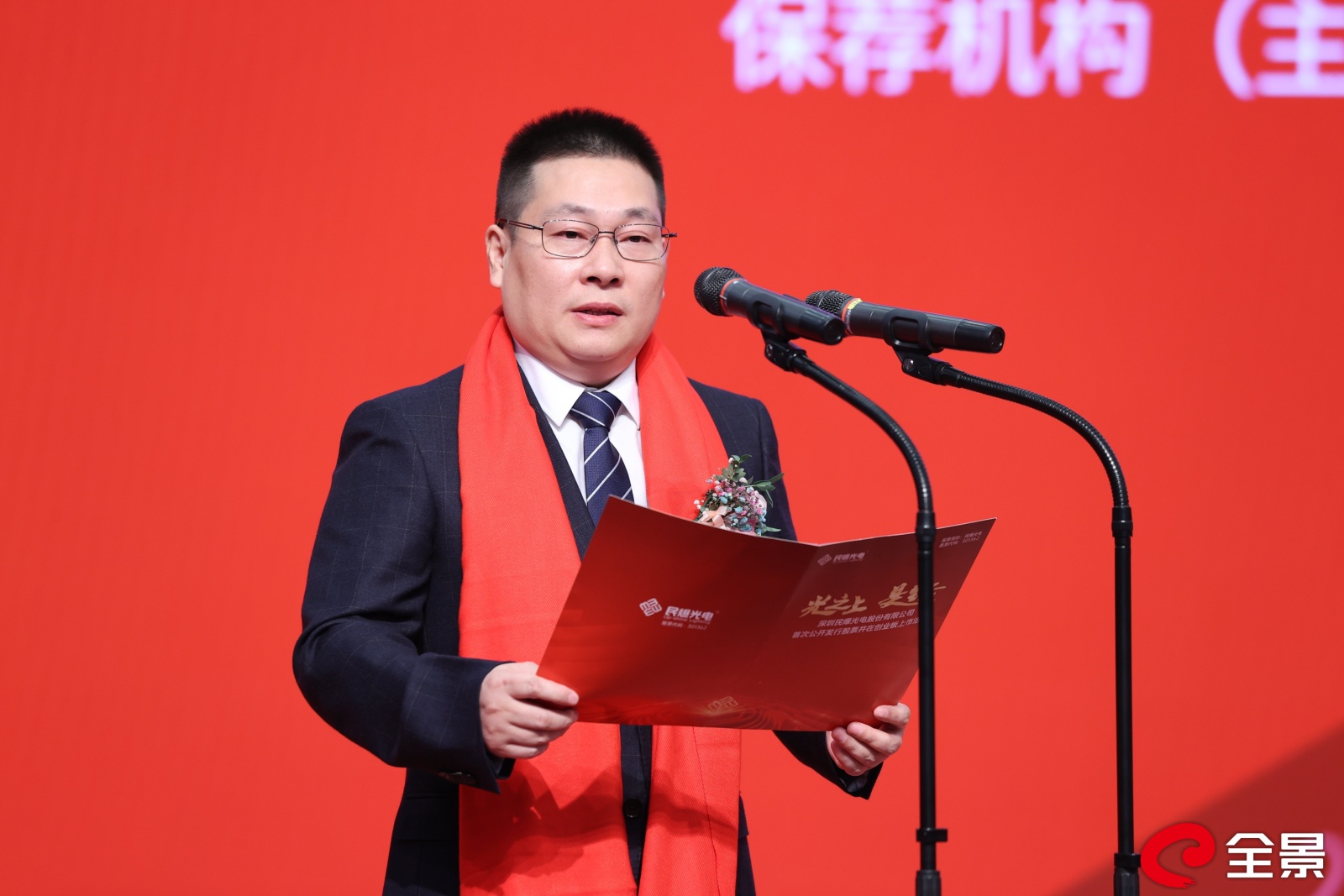 董事长.jpg 董事长.jpg