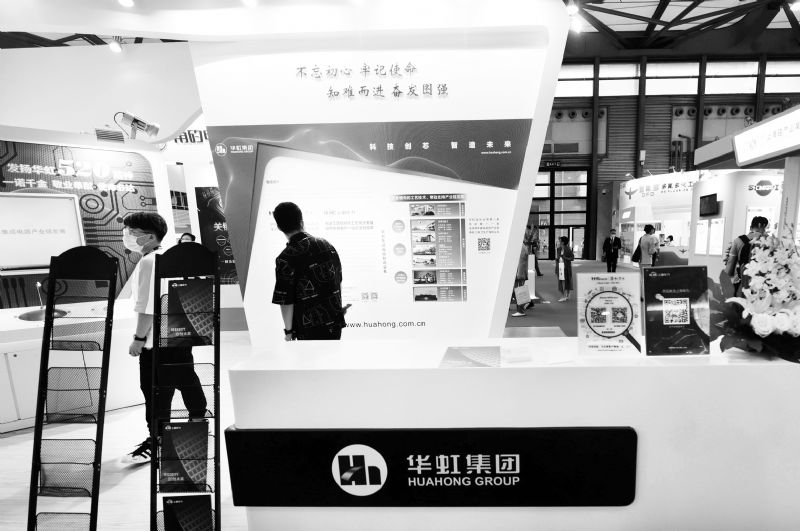 “半导体双雄”聚集A股总市值超4814亿华虹公司登陆科创板超募32亿首日涨2%