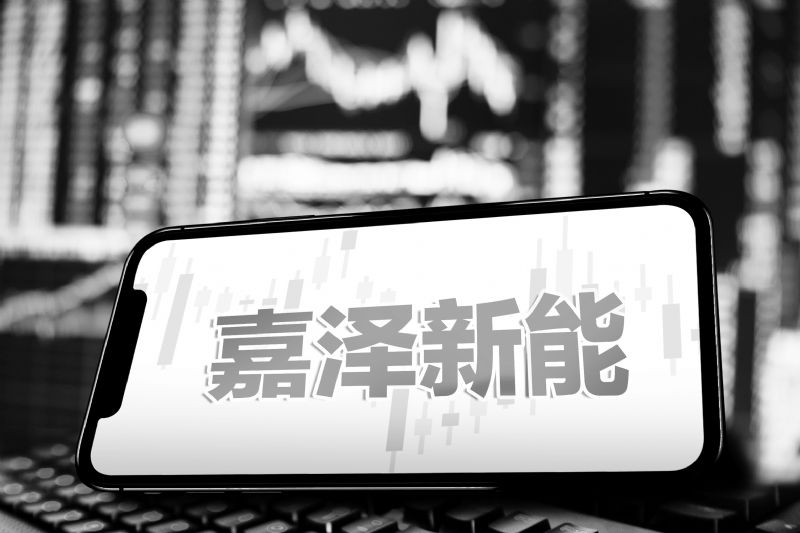 嘉泽新能主业协同发展扣非增128%拟33.5亿投建4风电项目扩大产业规模