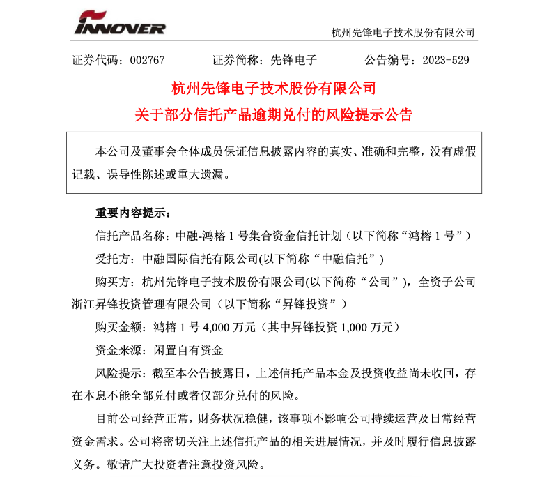 1692843988984810.png image.png