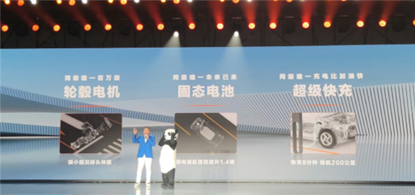 比亚迪海豚强敌!东风纳米01发布:前脸有大众“ID味”