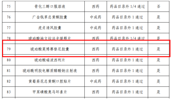 微信图片_20230828101748_5.png 微信图片_20230828101748_5.png