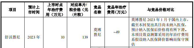 微信图片_20230828101748_6.png 微信图片_20230828101748_6.png