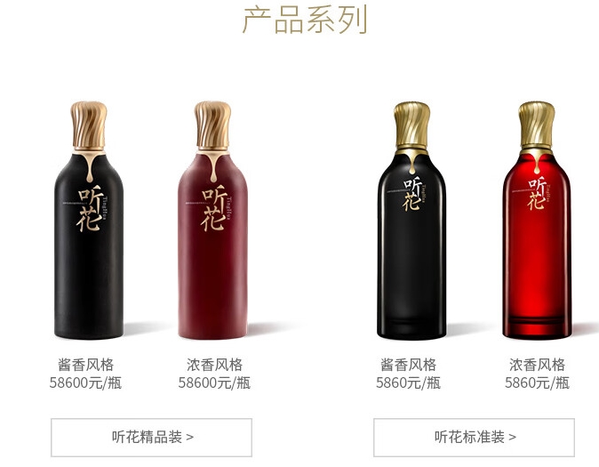 听花定价.jpg 听花定价.jpg