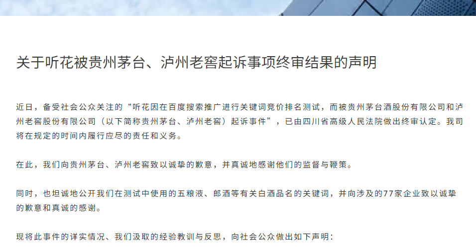 声明内容.png 声明内容.png