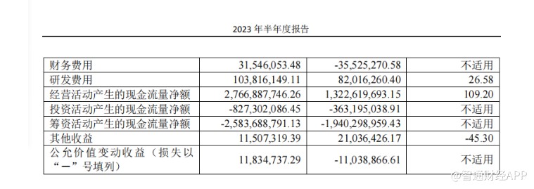 1693383599872216.png 图片3.png