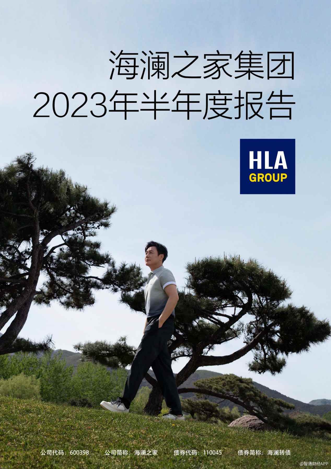 1693383540301125.png 图片1.png