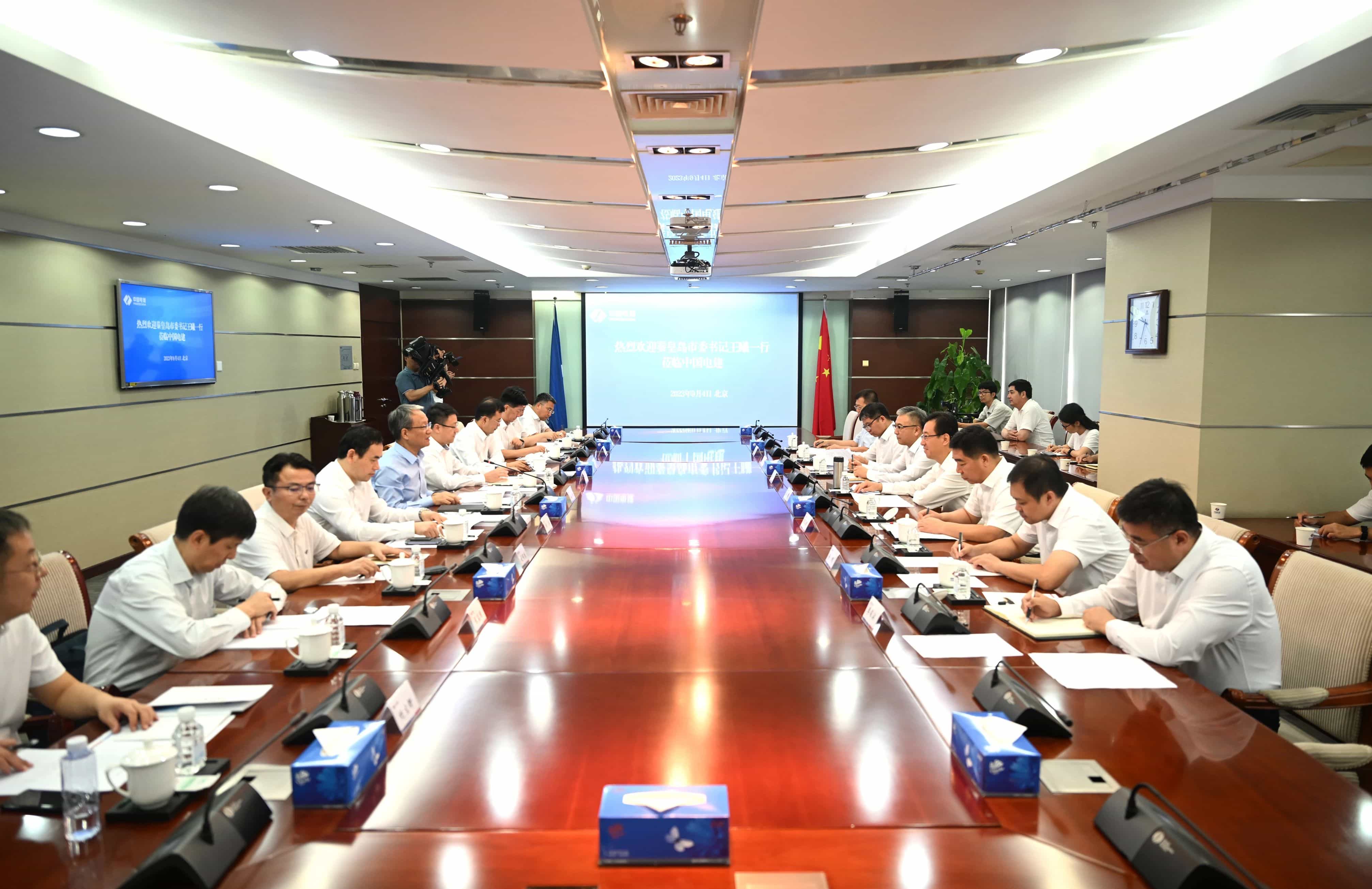 电建秦皇岛(2).jpg 电建秦皇岛(2).jpg