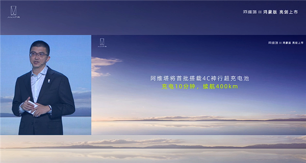 宁德时代海外放大招!神行超充电池欧洲发布:充电10分钟能跑400公里