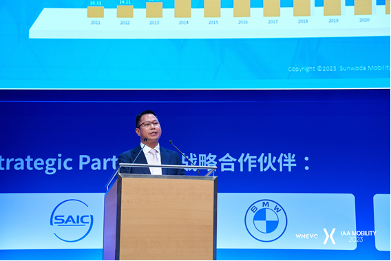 2023世界新能源汽车大会|欣旺达董事长王威:创新引领,驱动新能源行业可持续发展